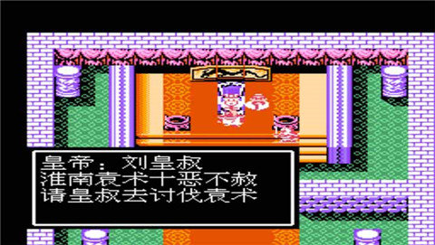 吞食天地2完全版下载-吞食天地2中文版安卓下载