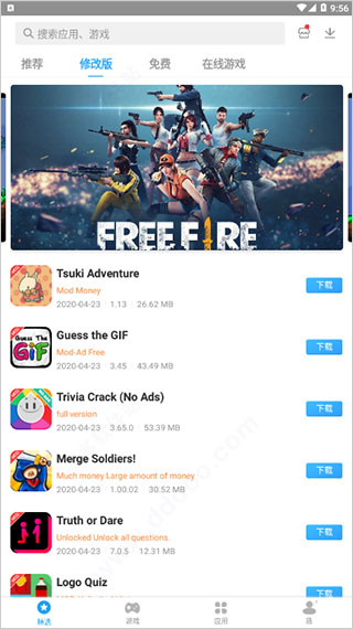 pandaHelper官网免费版下载-pandaHelper官网最新版下载