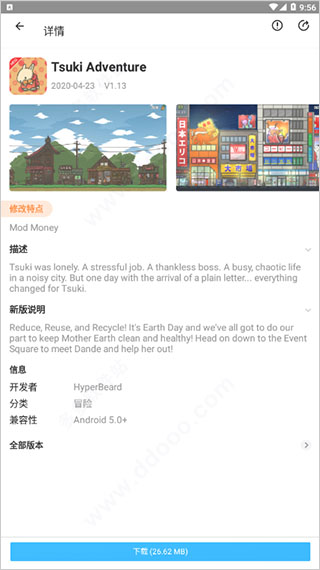 pandaHelper官网免费版下载-pandaHelper官网最新版下载