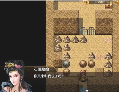 三国志奇侠传下载-三国志奇侠传游戏下载