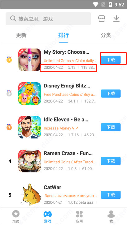 pandaHelper官网免费版下载-pandaHelper官网最新版下载