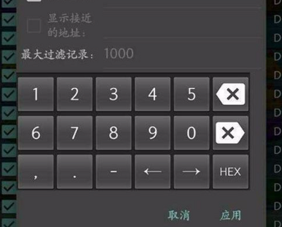 gg修改器免root版2021下载-gg修改器免root版官网下载