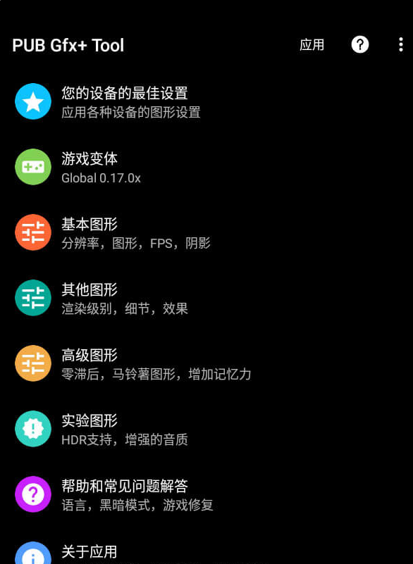 pub gfx+ tool-pub gfx+ tool