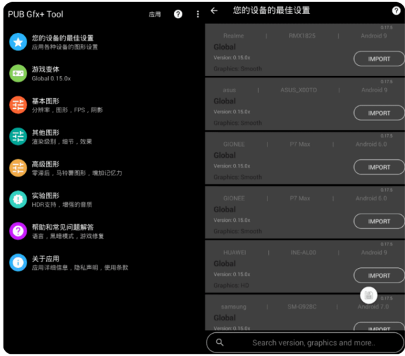 pub gfx+ tool-pub gfx+ tool