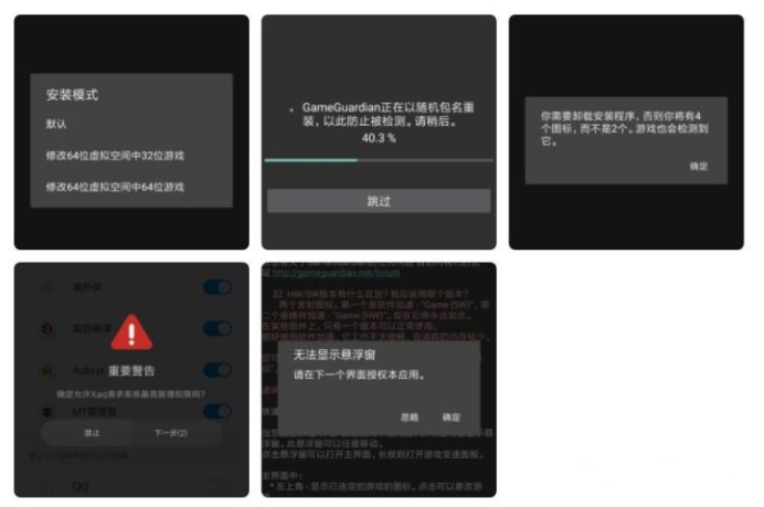 gameguardian中文官网-gameguardian中文官网(虚拟空间)最新版下载