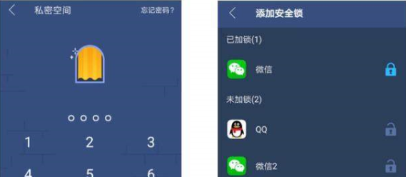 双开助手微信分身多开版-双开助手多开分身版下载安装