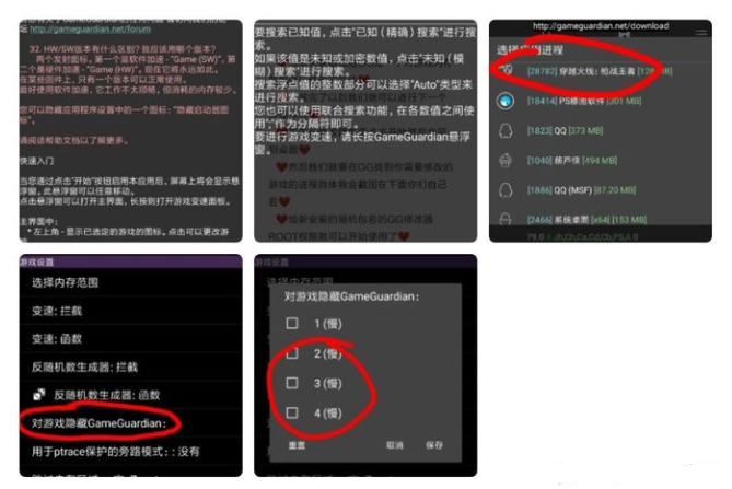 gameguardian中文官网-gameguardian中文官网(虚拟空间)最新版下载