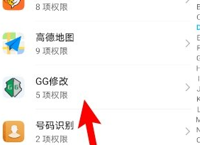 gameguardian中文官网-gameguardian中文官网(虚拟空间)最新版下载