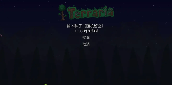 泰拉瑞亚神级存档1.4-泰拉瑞亚神级存档1.4自带破解版下载