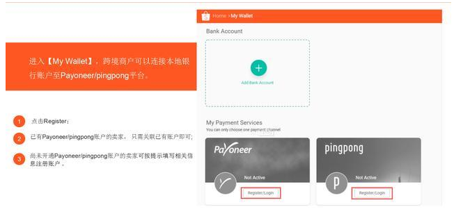 泰国虾皮app卖家版下载-泰国虾皮app商家版下载安卓