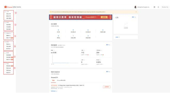 泰国虾皮app卖家版下载-泰国虾皮app商家版下载安卓