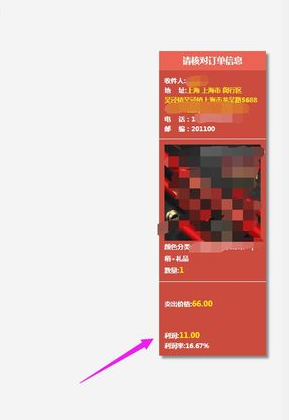 拼多多特价版-拼多多特价版