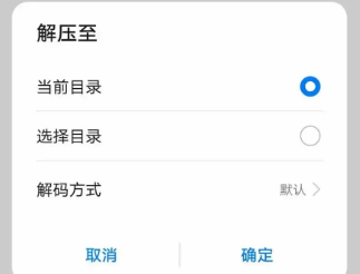 谷歌服务助手华为版下载-谷歌服务助手华为版
