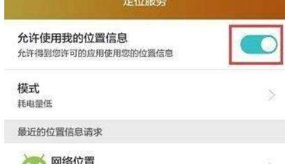 饿了么骑手团队版APP-饿了么骑手团队版