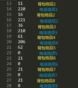 传说之下手机版存档修改器-传说之下存档修改器汉化版下载