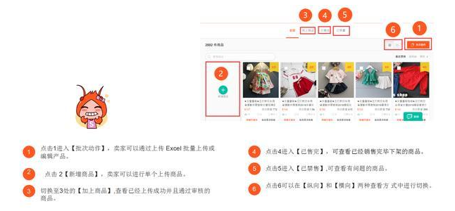 泰国虾皮app卖家版下载-泰国虾皮app商家版下载安卓
