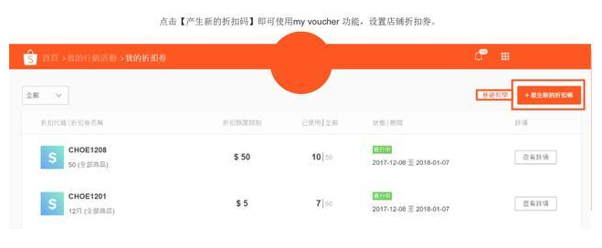 泰国虾皮app卖家版下载-泰国虾皮app商家版下载安卓
