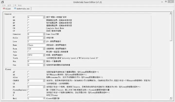 传说之下手机版存档修改器-传说之下存档修改器汉化版下载