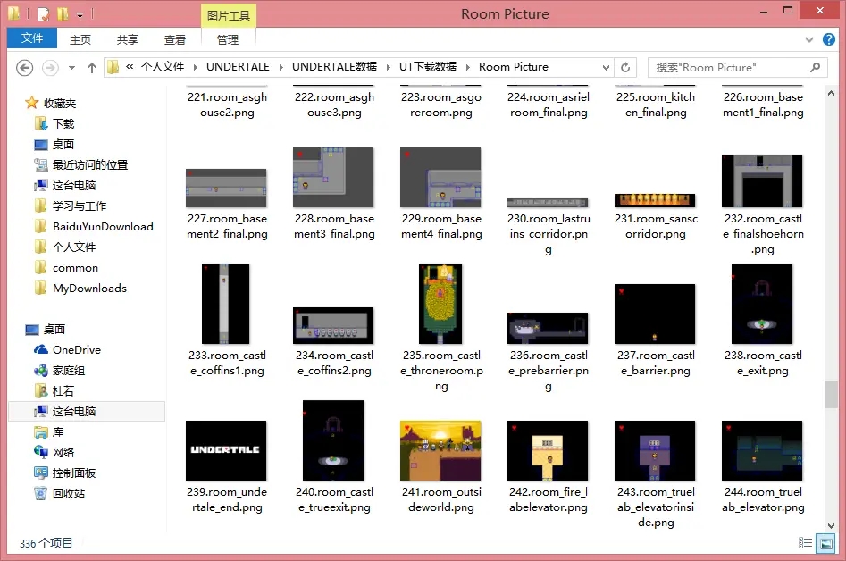 传说之下手机版存档修改器-传说之下存档修改器汉化版下载