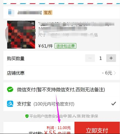 拼多多特价版-拼多多特价版