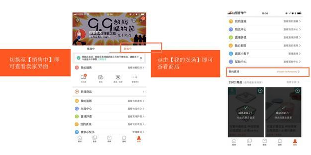 泰国虾皮app卖家版下载-泰国虾皮app商家版下载安卓