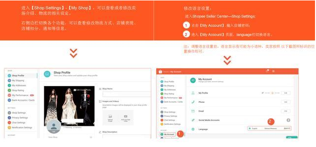 泰国虾皮app卖家版下载-泰国虾皮app商家版下载安卓