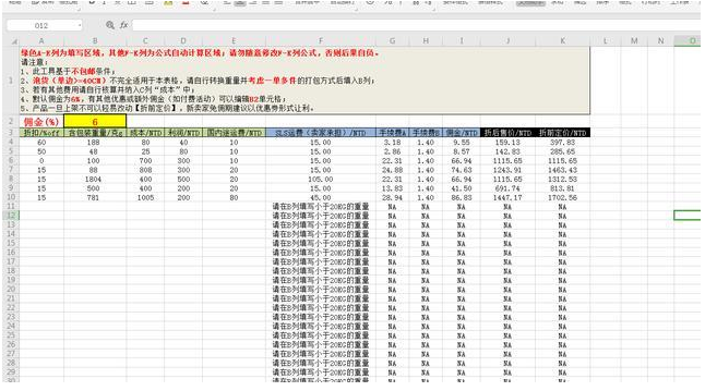 泰国虾皮app卖家版下载-泰国虾皮app商家版下载安卓