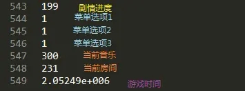 传说之下手机版存档修改器-传说之下存档修改器汉化版下载