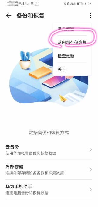谷歌服务助手华为版下载-谷歌服务助手华为版