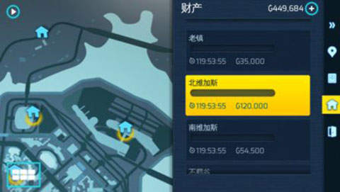 孤胆车神维加斯VIP修改版下载-孤胆车神维加斯vip无限金币钻石下载