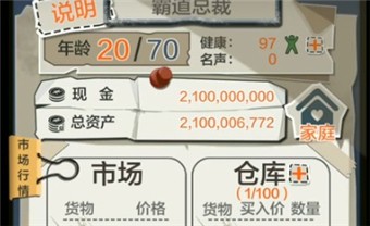 免root内购工具下载-免root内购辅助工具下载