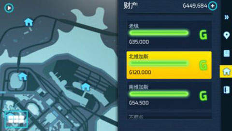 孤胆车神维加斯VIP修改版下载-孤胆车神维加斯vip无限金币钻石下载