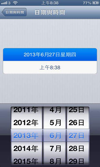 孤胆车神维加斯VIP修改版下载-孤胆车神维加斯vip无限金币钻石下载