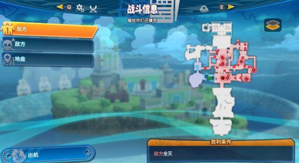 海贼无双4中文版-海贼无双4中文版