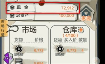 免root内购工具下载-免root内购辅助工具下载