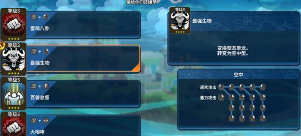 海贼无双4中文版-海贼无双4中文版