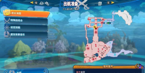 海贼无双4中文版-海贼无双4中文版