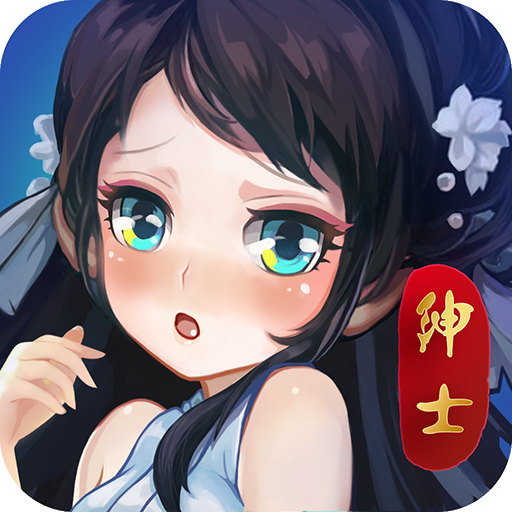 绅士江湖2崩坏撕衣破解版