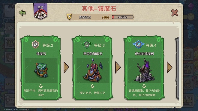 幻兽爱合成正版下载-幻兽爱合成正版最新版下载