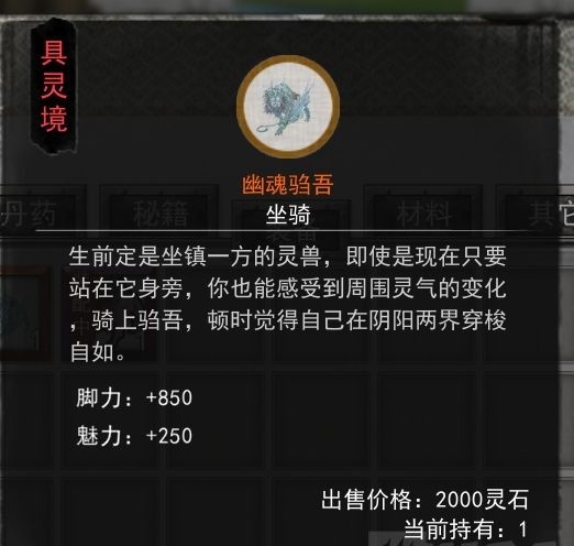 鬼谷八荒玲珑魂灯更新版下载-鬼谷八荒玲珑魂灯官网下载