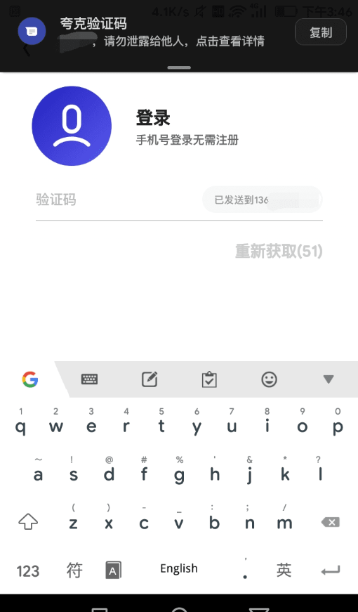 夸克浏览器破解版-夸克浏览器破解版
