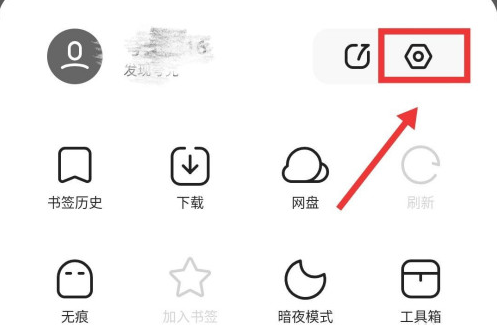 夸克浏览器电脑版官网-夸克浏览器电脑版