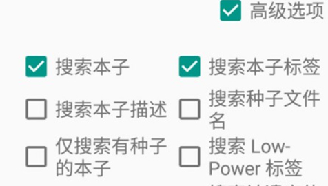 e站白色app-e站白色版本下载