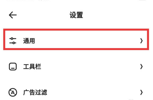 夸克浏览器电脑版官网-夸克浏览器电脑版