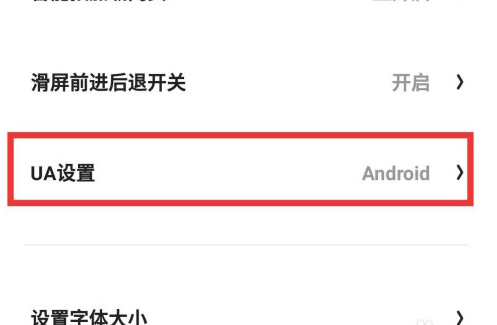 夸克浏览器电脑版官网-夸克浏览器电脑版