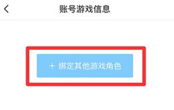 原神米游社-原神米游社