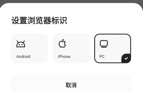 夸克浏览器电脑版官网-夸克浏览器电脑版