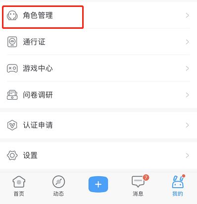 原神米游社-原神米游社