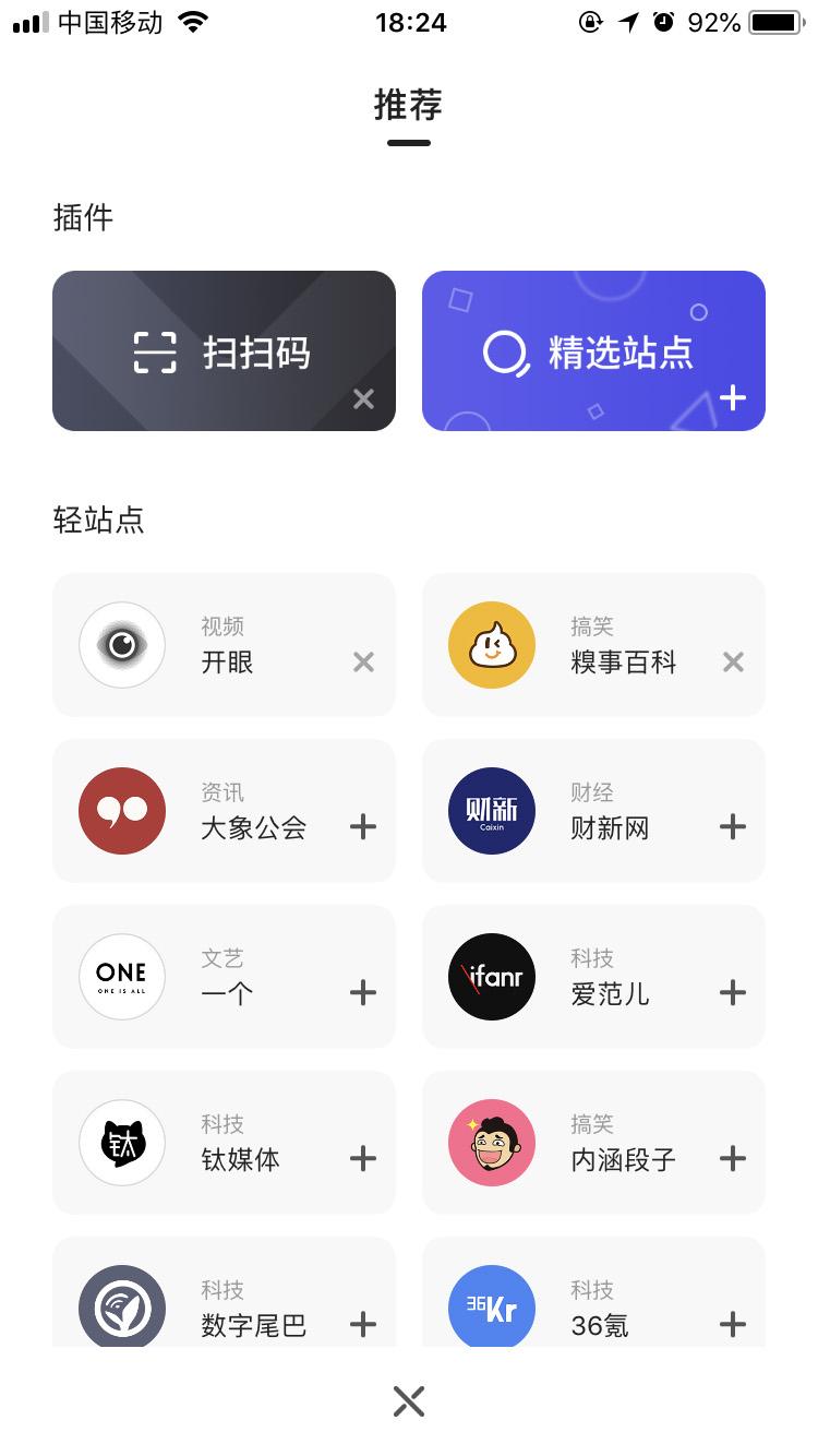 夸克浏览器电脑版官网-夸克浏览器电脑版