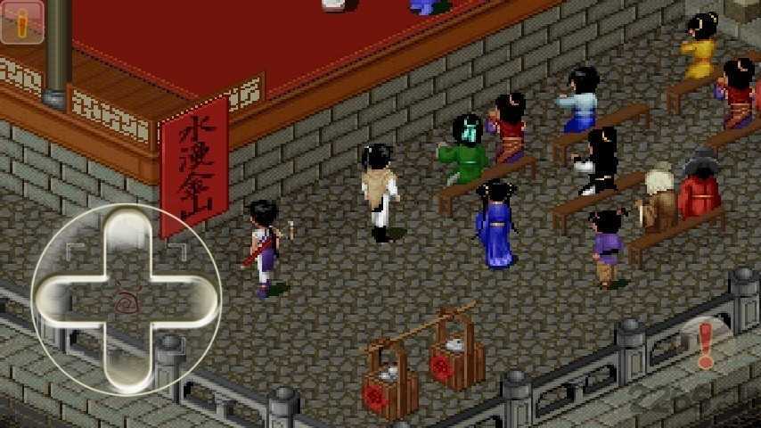 仙剑奇侠传98完美版下载-仙剑奇侠传98完美版安卓下载